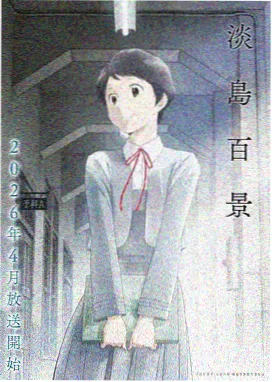 神漫漫画术语站点卡片示意图