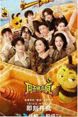 神漫漫画栏目顺序排布示意